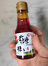 仲景 辣椒油 香辣红油泼辣子凉拌菜火锅蘸料调味油凉皮凉面调味料 75ml 实拍图