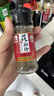 川珍佐食光去腥组合280g 草果肉蔻白芷 香辛料炖肉大料卤味调料 实拍图