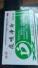 德济痰咳净片0.2g*20片*2板/盒*4盒 通窍顺气，止咳，化痰。用于支气管炎、咽炎等引起的咳嗽多痰，气促气喘。 实拍图