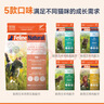 K9 Natural羊心帝王鲑100g生骨肉主食冻干猫粮成猫幼猫通用 新西兰原装进口 实拍图
