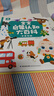 宝宝巴士jojo点读笔幼儿早教机1-3岁儿童启蒙绘本玩具睡前故事机生日礼物 1-3岁【启蒙认知_双百科版】 实拍图