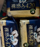 苏菲裸感S贵族棉纯棉日夜用卫生巾35cm6片 透气姨妈巾京东自营 实拍图