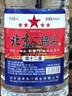 口粮白酒多度数精选  北京二锅头清香桶装瓶装泡药酒新老随机发货 56度 5L 1桶 实拍图