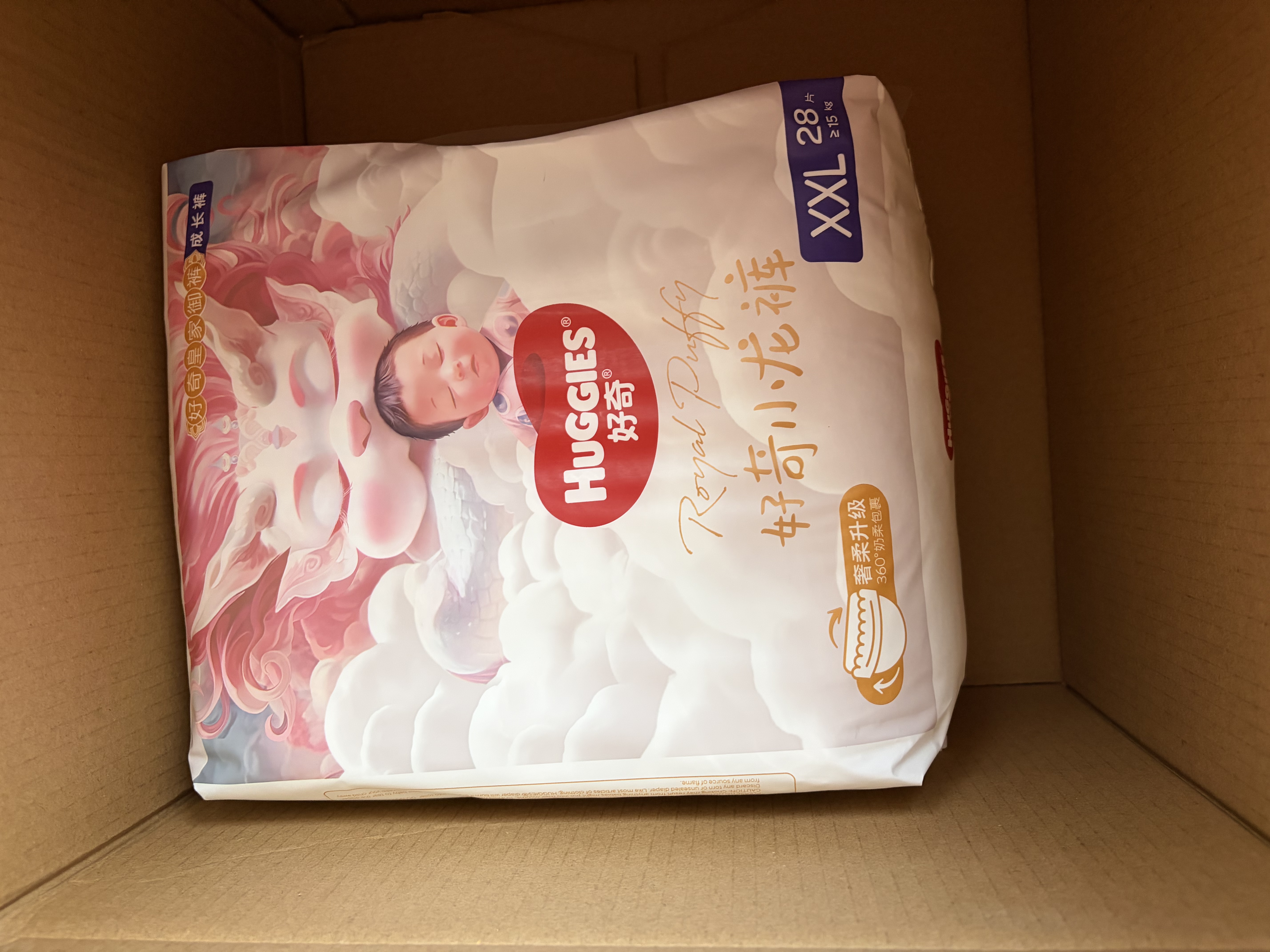 好奇（Huggies）皇家御裤小龙裤成长裤婴儿尿不湿超薄透气宝宝学步裤尿裤京东快递 拉拉裤XXL56片（15kg以上） 实拍图