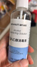 海氏海诺75%酒精消毒液喷雾乙醇100ml*5瓶皮肤物品杀菌消毒免洗速干洗手液 实拍图