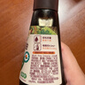 爷爷的农场有机核桃油辅食油110ml 凉拌热炒食用油 赠婴儿宝宝辅食谱 实拍图