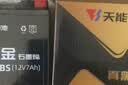 天能电池免维护摩托车电瓶YTX7A海王星女装踏板车铃木12v通用蓄电池 实拍图