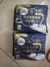 高洁丝阳光烘烘纯棉卫生巾240mm16片日用姨妈巾京东自营旗舰轻薄透气 实拍图