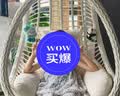 紫叶（ziye） 吊篮藤椅鸟巢秋千室内成人吊床摇椅庭院阳台摇篮椅吊篮吊椅 升级加粗款象牙白【配地毯坐垫】 实拍图