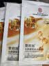 同仁堂抗皱紧致面膜抗衰老补水保湿男女士通用20片教师节礼物 实拍图