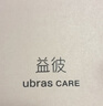 ubrascare术后专用轻质天然乳胶透气水滴义乳假胸假乳房 裸感肤左M 3号 实拍图