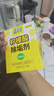 绿伞柠檬酸除垢剂 水垢清除剂 电水壶鱼缸除水垢母婴适用10g*24袋 实拍图