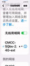 华为WiFi6千兆信号放大器穿墙王5G无线路由中继器 华为新款加强款1200M穿墙王提速 实拍图