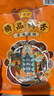 藤桥大号鸭舌酱香温州特产休闲零食宿舍办公室小吃鸭货218g 实拍图