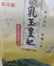 金龙鱼乳玉皇妃 新季稻谷 稻香贡米 东北大米 香米 粳米5kg*2/箱装 实拍图