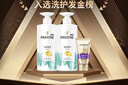 潘婷氨基酸洗发水丝质顺滑洗500*2+护40ml洗发水洗头膏洗护套装 实拍图