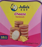 茱蒂丝(Julie's)马来西亚进口乳酪三明治夹心饼干礼盒早餐零食504g/盒 实拍图