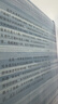 中国近代外交官群体的形成（1861—1911）（修订版） 哈佛燕京学术丛书 实拍图