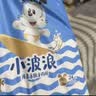 巴布豆（BOBDOG）【未检出甲酰胺】小波浪拉拉裤XXXXL96片夏季超薄婴儿尿不湿透气 实拍图