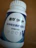 善存男士复合维生素 B族锌硒多种VCED钙铁镁生物素B6B12 80粒*2 实拍图