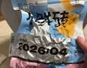 爱立方主食冻干小鲜砖鲜乳鸽肉冻干生骨肉猫零食冻干滋补小鲜鸽100g 实拍图