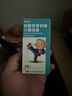 [仙达安] 盐酸西替利嗪口服溶液10ml:10mg*60ml/盒 实拍图