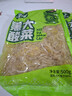 黑大东北酸菜 惠享装500g*2 特产酸白菜酸菜 实拍图