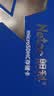 朗科（Netac）32GB TF（MicroSD）存储卡 A1 U1 V10 4K 高度耐用行车记录仪&监控摄像头内存卡 读速100MB/s 实拍图