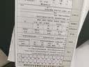 爱普生（EPSON）【6代新品】L3353墨仓式彩色家用AI学习打印机 L3251/L3255升级版(打印复印扫描 微信/无线 黑色） 实拍图