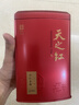 天之红红茶新茶祁门红茶叶新茶正宗蜜香祁红香螺250g 自己喝口粮茶 实拍图