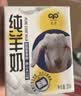 九羊（jiuyang）纯羊奶200ml*18盒家庭实惠装脱膻无蔗糖无添加全家营养早餐 实拍图