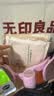 菇娘家医护级A类纯棉10A抗菌高腰内裤零染棉加长裆女士无痕三角裤莱卡 实拍图