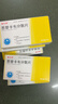 [瑞夫恩] 恩替卡韦分散片0.5mg*21片/盒x5盒装 实拍图