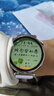 HUAWEI WATCH GT 6 流光紫 41mm智能手表多维情绪健康全新骑行体验 实拍图
