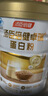 汤臣倍健蛋白粉450g+150g 乳清蛋白粉增强免疫力成人中老年人补蛋白质 实拍图