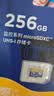 京东京造256GB TF（MicroSD）存储卡U3 C10 A1  4K 高速款行车记录仪&监控摄像头手机内存卡 实拍图