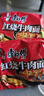 康师傅 方便面 经典红烧牛肉面五连包104g*5袋 泡面袋装速食 方便食品 实拍图