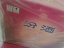 汾酒黄盖玻汾53度 475mL*6*2箱 清香型白酒 量大更优惠 实拍图