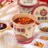 嗨吃家酸辣粉132g*12桶整箱装 红薯粉丝方便食品米粉米线夜宵礼物品盒箱 实拍图
