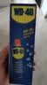 WD-40汽车门异响润滑剂限位器铰链门把手锁扣锁芯防锈油非润滑脂 实拍图