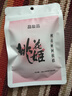 东阿阿胶桃花姬阿胶糕20g 袋装体验装非卖品 送父母送长辈 实拍图
