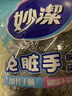 妙洁钢丝球锅刷带把手类丝瓜络清洁球铁刷锅神器1长柄+6只钢丝球 实拍图