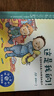 2-4岁 这是我的！：尊重和培养所有权意识—美国心理学会宝宝情绪管理与性格培养绘本（贴近儿童心理 物权意识启蒙 不分享不是自私 不要强迫孩子分享 阅读习惯养成）暑假作业 一升二暑假衔接 小升初暑假衔接 实拍图