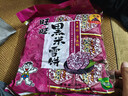 旺旺 黑米雪饼 原味 258g 零食膨化休闲食品饼干糕点 实拍图