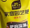 史丹利（STANLEY）复合肥蔬菜用农用种菜肥料花肥家用盆栽通用型养花化肥有机2.5斤 实拍图