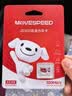 移速（MOVE SPEED）JOY联名款16GB TF（MicroSD)存储卡U3 V30 A1 C10手机平板高速内存卡行车记录仪监控摄像头游戏机 实拍图
