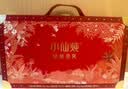 小仙炖精炖燕窝 经典礼盒40g*5瓶无糖鲜炖送孕妇妈妈即食补品生日礼物 实拍图