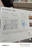 华为路由AX6 new 黑色  Wi-Fi6+ 7200Mbps 千兆路由器 家用高速全屋覆盖大户型 wifi穿墙王 实拍图