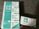 全棉时代【孙颖莎同款】洗脸巾 100抽*36包100%棉柔巾一次性毛巾20*20CM 实拍图