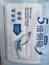 HONEYCARE好命家宠物尿垫猫狗尿片 训导防漏尿布 加厚狗狗厕所垫M码45*60cm 实拍图